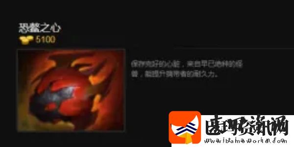 娜迦海妖怎么出装