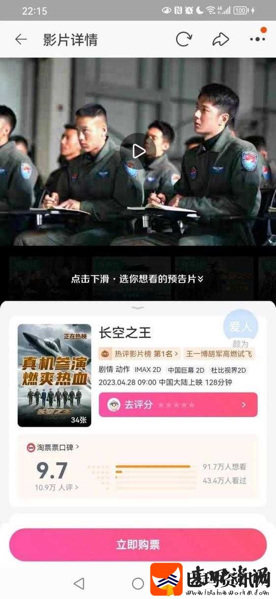 神秘电影