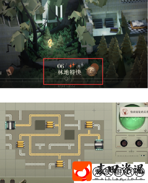 重返未来1999第四章隐藏任务怎么过