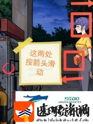 怪谈研究所荒野加油站如何通关荒野加油站通关方法