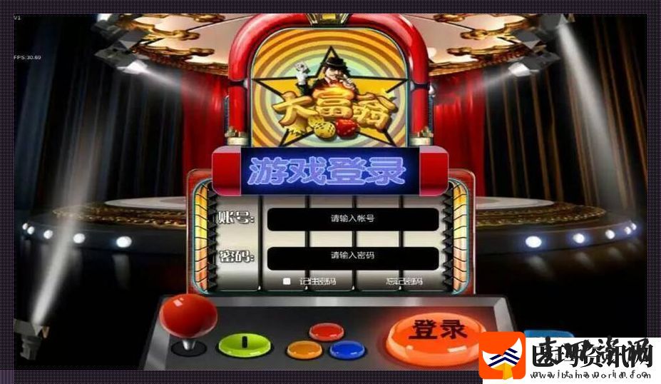 富流棋牌