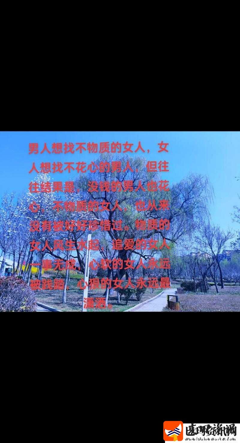 男人和女人一起对愁愁的说话