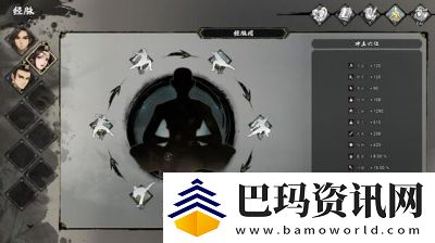 逸剑风云