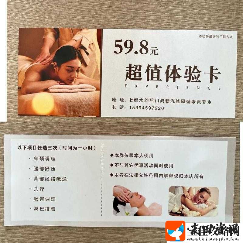 福利区体验试看