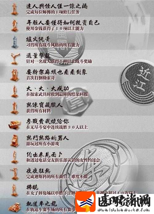 如龙