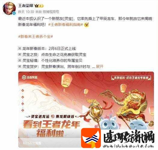 王者荣耀边境突围震撼来袭