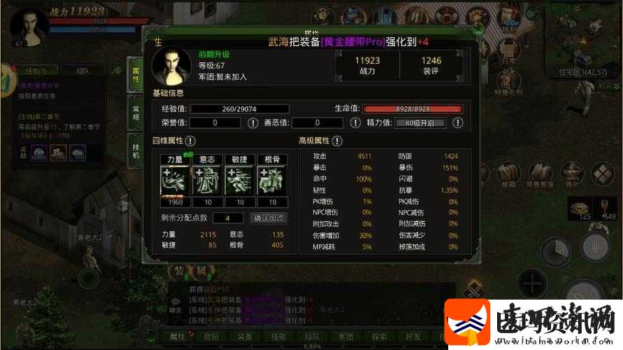 热血无赖游戏中令人惊叹的掉头技巧掌握它成为街头霸主资讯速递