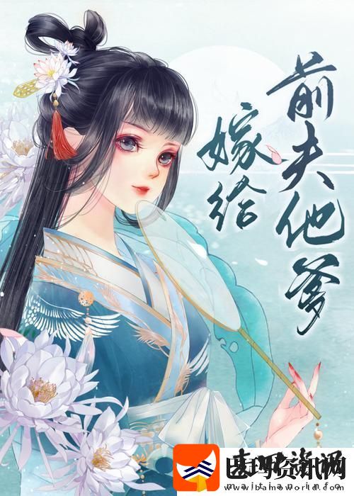 科技时代下的非常规情感路径