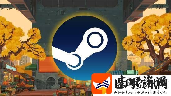 Steam秋季特卖10天后开始