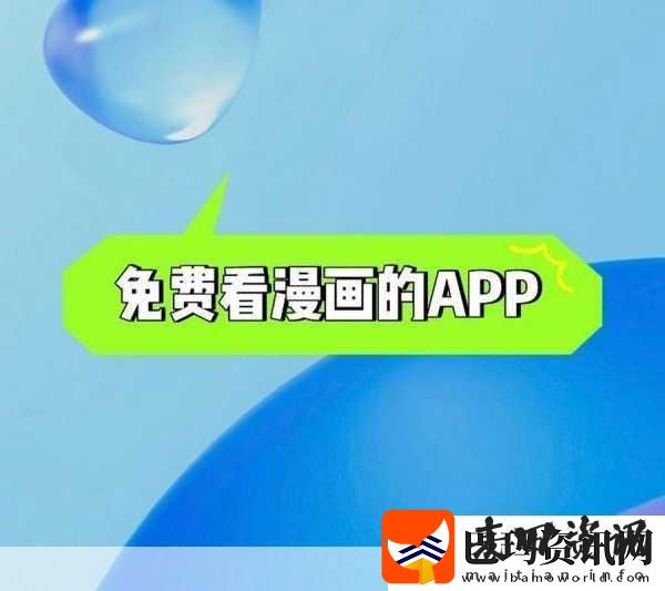 永久免费的禁用APP