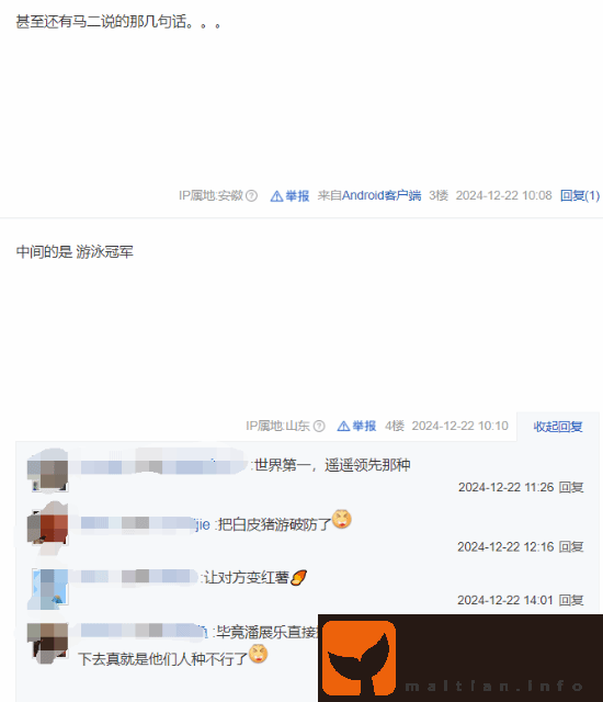 黑神话登央视视频封面
