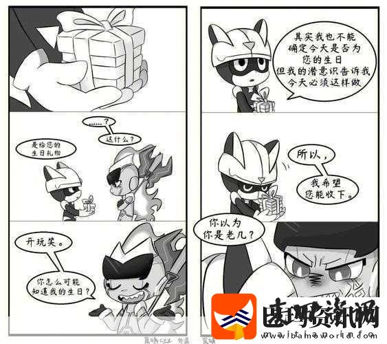 伽罗といちゃつ腿法一针分界