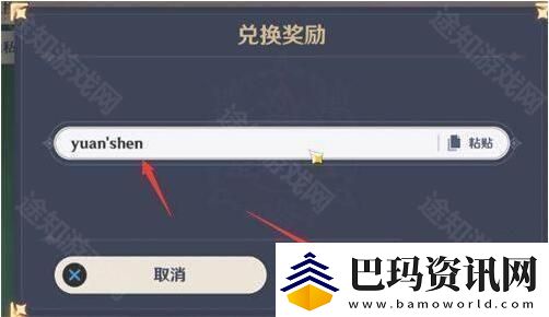 10个纠缠之缘永久兑换码大全2024攻略教你技能连携