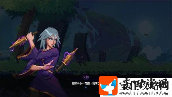 2D平台Rogue