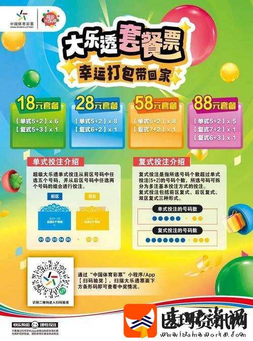 带你回家怎么玩儿