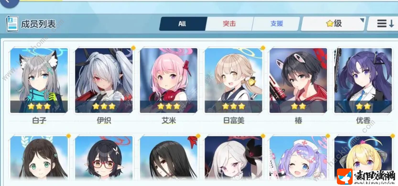 蔚蓝档案泉奈/晴奈/静子值得抽吗