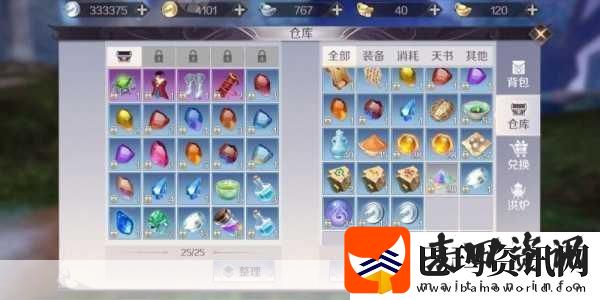 揭秘完美世界手游