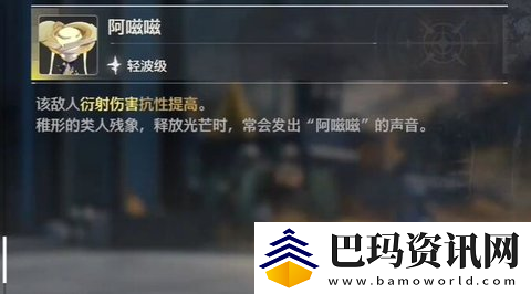 鸣潮按图索骥成就怎么达成