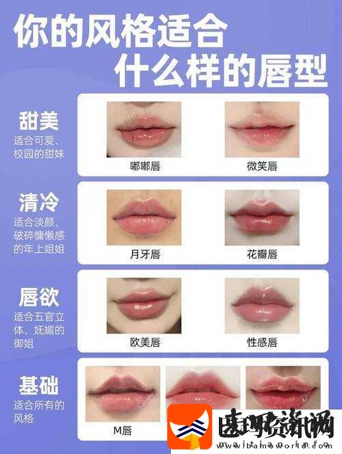 美妆技巧