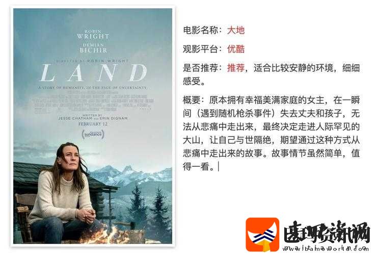 大地资源中文在线观看官网