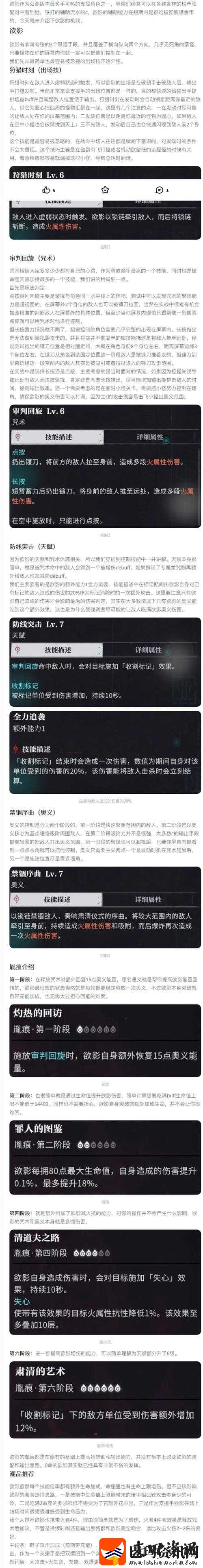全民英雄