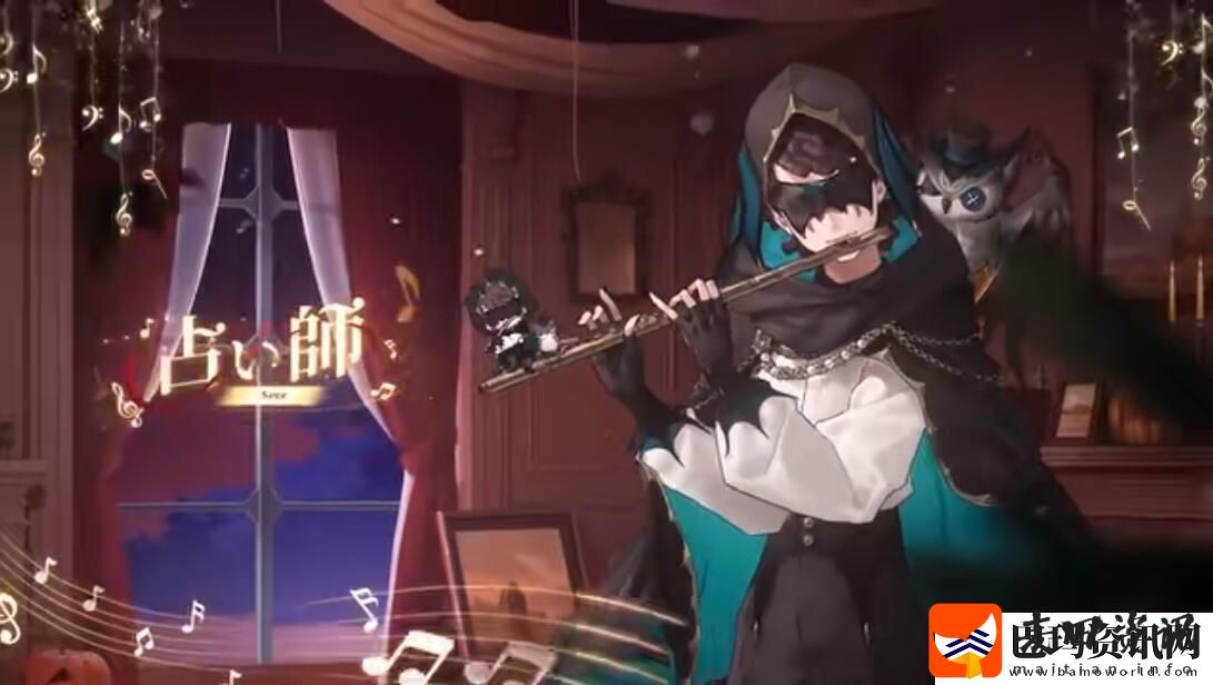 第五人格万圣节主题音乐会详情