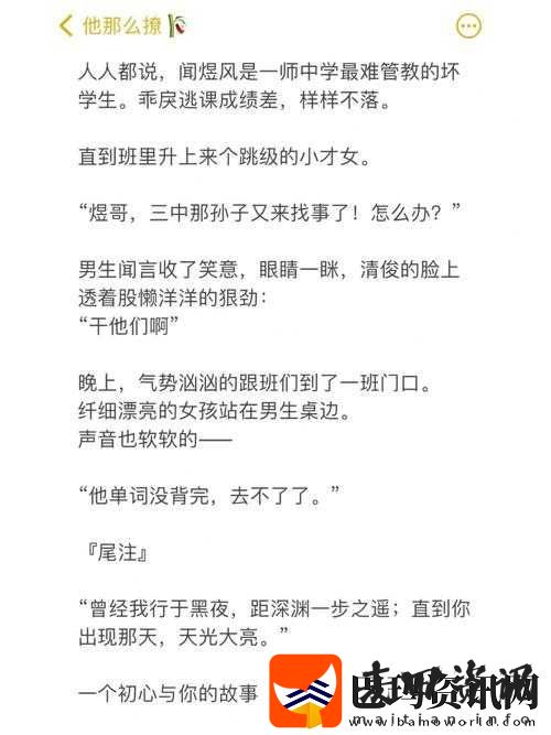 校霸被学霸压实验室试管