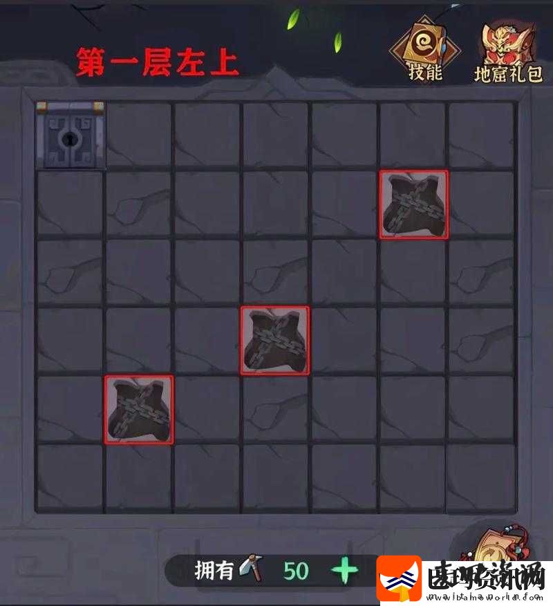 神秘侠客探险之旅