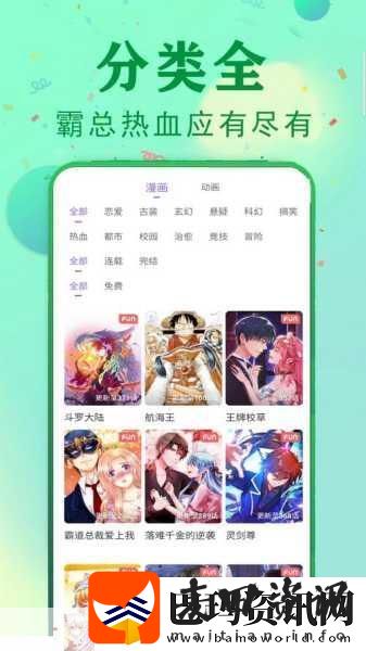 永久免费的禁用APP