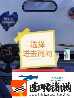 怪谈研究所荒野加油站如何通关荒野加油站通关方法