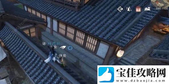 逆水寒手游州桥夜市任务怎么过