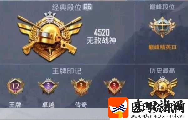 和平精英SS18赛季