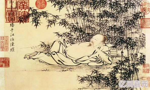 皇上用国师润笔