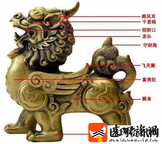 瑞兽貔貅