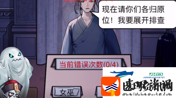 怪谈研究所地狱神探如何通关地狱神探通关攻略资讯速递