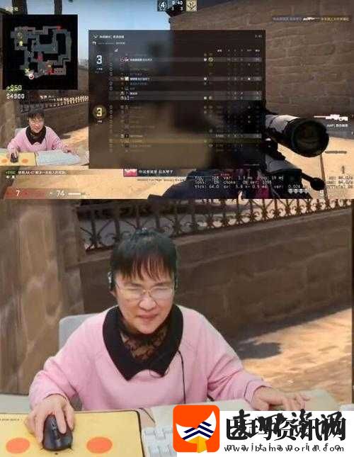 揭秘暴躁老阿姨CSGO技巧