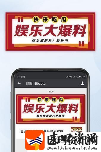 51fun吃瓜盛宴爆料的热情燃起科技圈