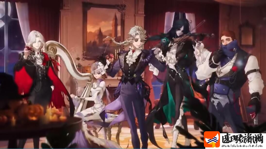 第五人格万圣节主题音乐会详情