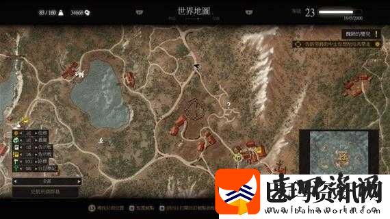 巫师