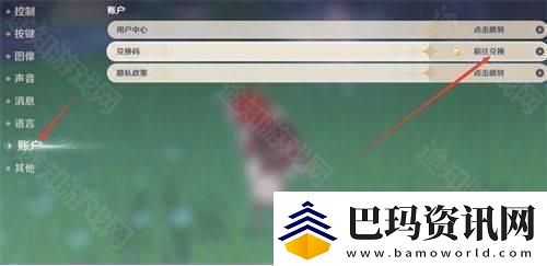 10个纠缠之缘永久兑换码大全2024攻略教你技能连携