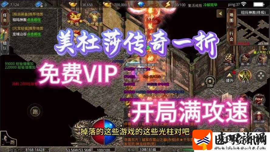 神之墓地