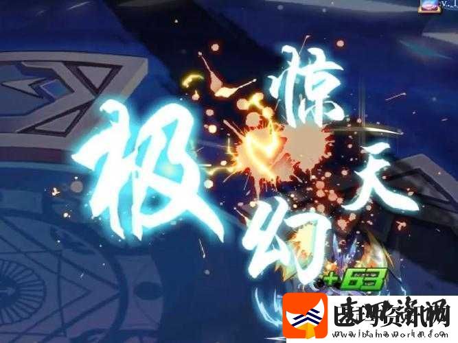 全民斩仙冰晶凤凰介绍