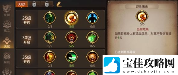 我叫MT4守护者PVP玩法攻略