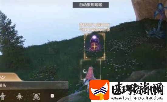 无限暖暖惊险拍摄偏激章鱼任务怎么玩