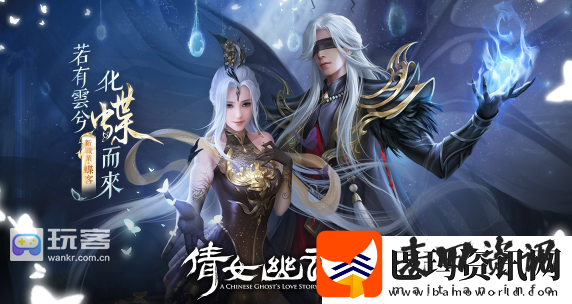 倩女幽魂109甲士装备攻略