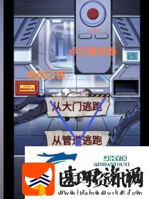 怪谈研究所怪形危机怎么通关
