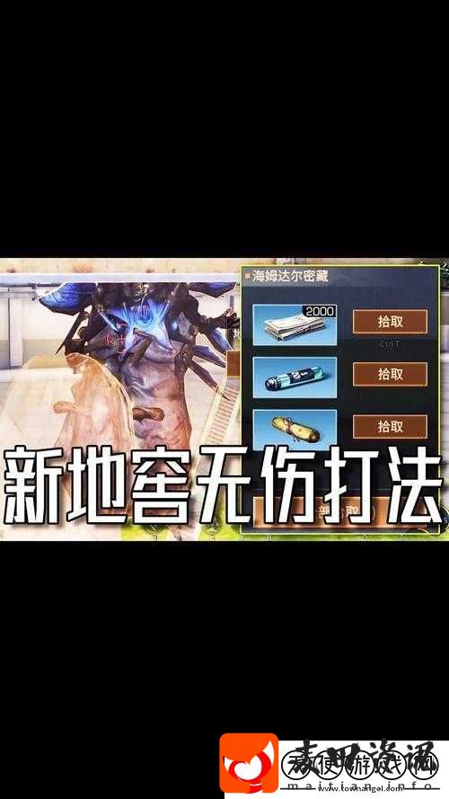 明日之后游戏中地窖感应门的具体操作步骤与开启方法全面介绍