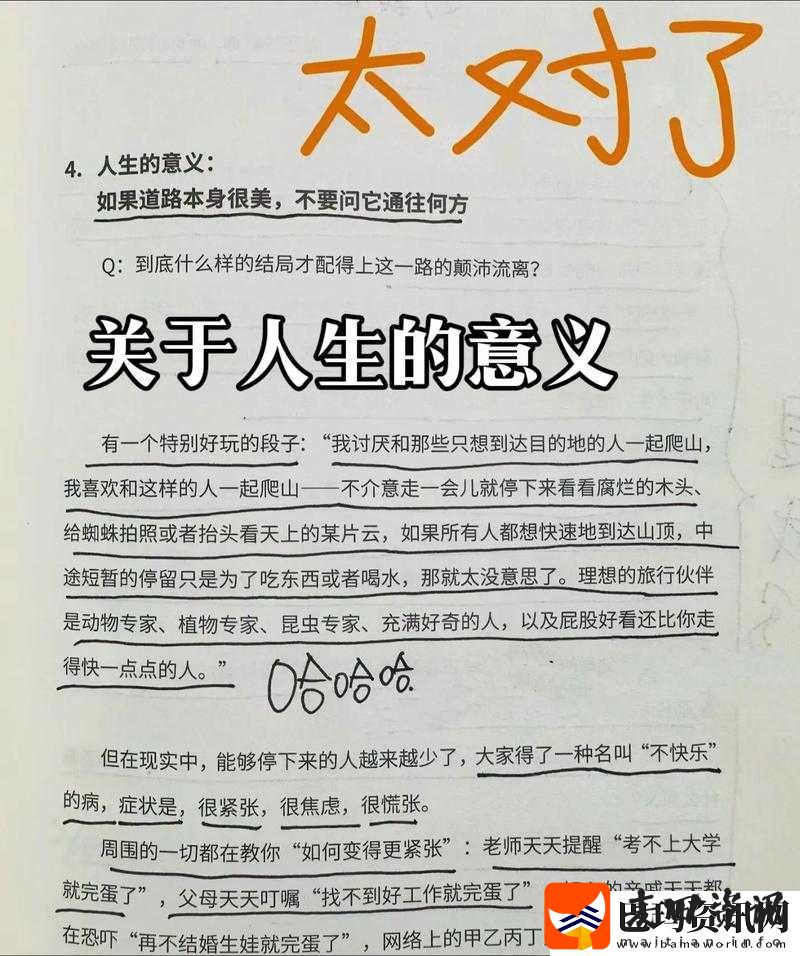 喜欢多人一起玩