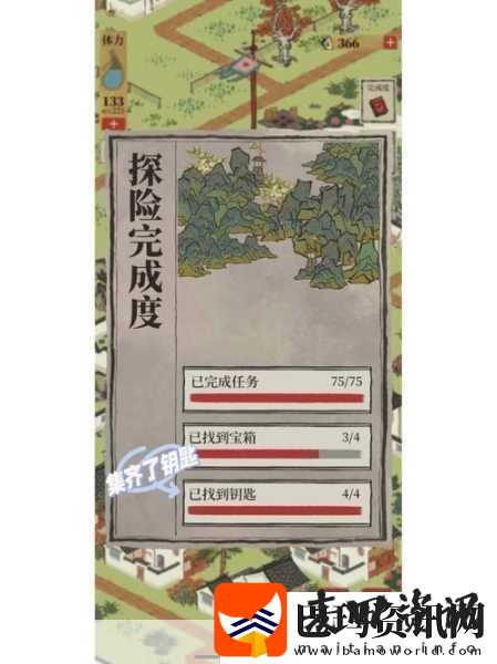 江南百景图探险1