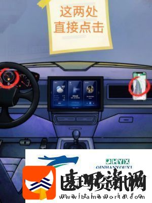 怪谈研究所荒野加油站如何通关荒野加油站通关方法